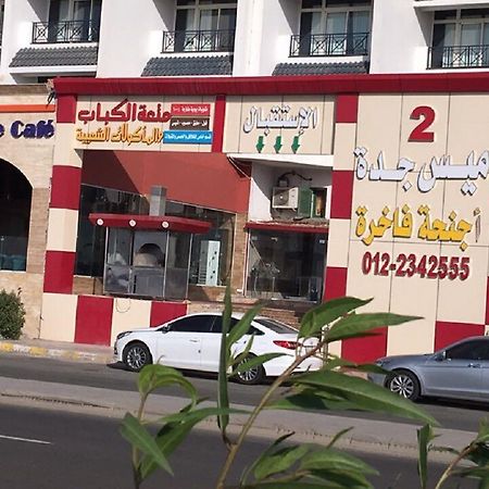 Mais Jeddah Suites 2 Екстериор снимка